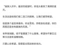 爆料偷拍女明星视频大全,揭秘娱乐圈隐私泄露事件