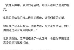 爆料偷拍女明星视频大全,揭秘娱乐圈隐私泄露事件