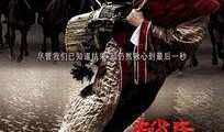赵氏孤儿全集在线观看,一场悲壮的家族复仇史诗