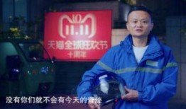 娱乐大爆料马云视频,娱乐大爆料背后的真实故事