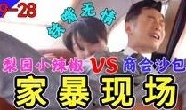 爆料娱乐姐姐视频在线观看,独家视频在线观看，带你领略幕后风采