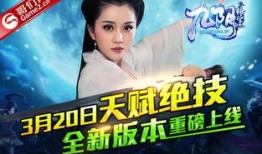 九染最新爆料是真的吗视频,揭秘视频真实性深度解析