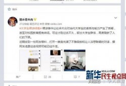 雪莲爆料视频大全最新网站,揭秘网络热点事件幕后真相
