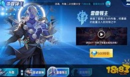 雷霆技能爆料视频,揭秘神秘技能背后的奥秘