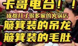 美食斌哥爆料视频大全,视频大全带你领略美食世界