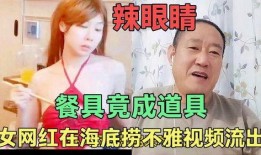辣视频在线观看,畅享热门短视频，轻松解锁快乐时光