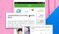 小说桃桃吃瓜免费阅读无弹窗,揭秘娱乐圈背后的秘密