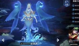 最新皮肤特效爆料大全,视觉盛宴，等你来赏