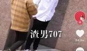 怎样在抖音爆料渣男视频,如何制作曝光渣男视频，助力正义发声