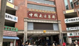 广西玉林中医院爆料新闻,事件真相引发关注