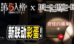第5人格外服最新爆料,神秘角色与全新玩法大揭秘！