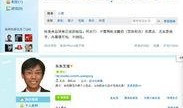 今日德州爆料微博最新消息,揭秘背后惊人真相！