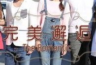 偶遇明星爆料视频播放,揭秘幕后花絮视频播放盛况