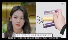 孙艺珍最新爆料照片视频,美艳动人，魅力四溢