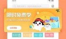 年糕妈妈爆料视频全集下载,深度解析育儿知识与生活智慧