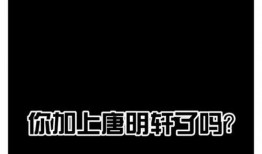 张翰好友爆料视频播放,揭秘背后惊人真相