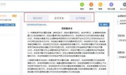 永新新闻爆料网址查询,揭秘最新爆料网址，带你直击热点事件