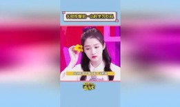 关晓彤爆料张一山的视频,视频揭秘两人友情背后的故事