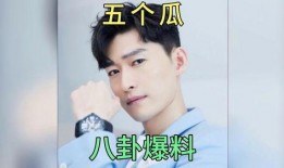 娱乐圈八卦吃瓜故事,揭秘明星背后的惊人真相