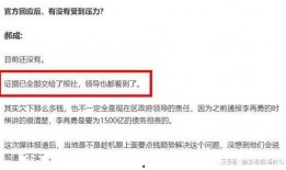 记者最新爆料新闻内容,记者最新爆料揭示惊天新闻内幕