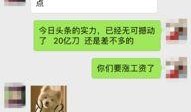 张家口今日头条爆料新闻,突发！张家口发生重大事件，详情如下...