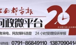 金明广场爆料今日头条,今日头条聚焦神秘事件！