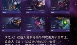 最新的三赛季爆料,新英雄、新玩法与未来展望
