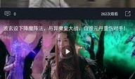 在线免费看吃瓜视频,揭秘热门视频背后的故事
