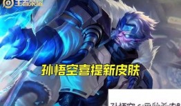 猴子皮肤爆料最新,猴子皮肤爆料，带你领略动物界的时尚潮流