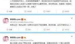 南通渣男爆料最新消息,惊人内幕揭露，真相令人震惊！