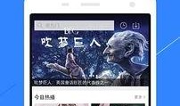爆料采访视频大全下载软件,一键获取热门资讯的利器