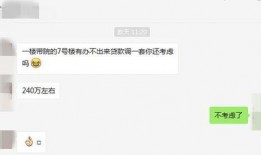 今日爆料销售套路有哪些,今日爆料常见销售陷阱一览