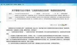 西安公租房最新爆料
