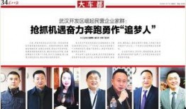 潮州爆料群新闻报道