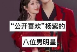 明星娱乐圈热点爆料合集