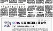 巡茶最新爆料新闻报道内容,最新爆料事件深度解析