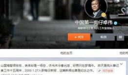 狗仔爆料流产视频播放在线观看,揭秘流产视频幕后真相，在线观看全程直播