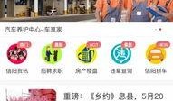 信阳今日爆料新闻,揭秘某重大事件背后真相