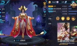 武则天王者爆料视频大全,揭秘游戏背后的历史传奇与精彩瞬间