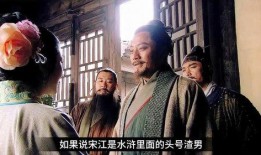 水浒传19集在线观看,英雄齐聚梁山泊，智取生辰纲