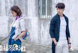 幸福又见彩虹在线观看,在线观看幸福又见彩虹的温馨回顾