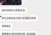 南阳网红爆料事件视频,揭秘背后真相与网络舆论风暴