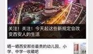 新闻线索爆料须知,如何确保信息真实、准确、及时传递