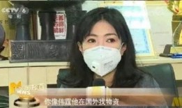 重庆口罩爆料事件视频曝光,揭露口罩生产乱象