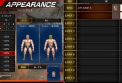 打造世界pc端最新dlc爆料,前沿科技与无限可能