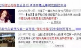 今日德州爆料微博最新消息,揭秘背后惊人真相！