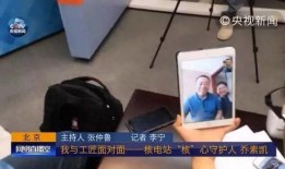 记者最新爆料新闻内容,记者最新爆料揭示惊天新闻内幕