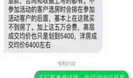 安徽临泉爆料视频,揭秘当地民生问题