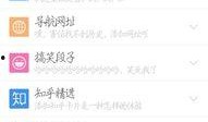 娱乐爆料文稿推荐知乎,从爆料文稿看知乎热门话题