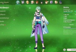 原神3.3最新爆料,神秘新角色揭晓，探索未知元素领域